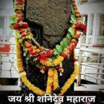 शनि देव की आरती । Aarti Shani Dev Hindi