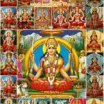 संतोषी माता की शुक्रवार व्रत कथा l Santoshi Mata Vrat Katha l Hindi PDF Free download